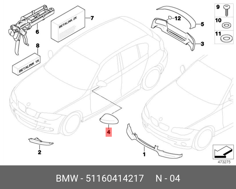 51160414217 BMW Кожух зеркала Л