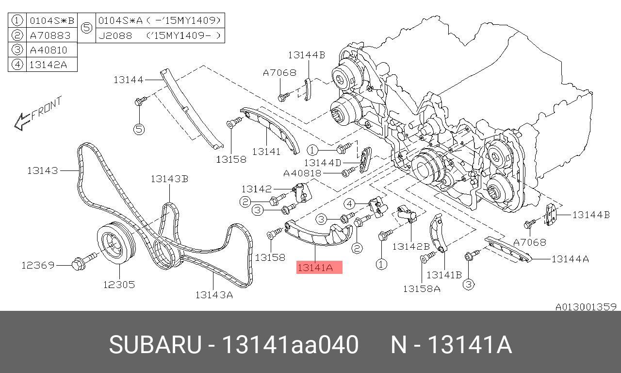 13141AA040 SUBARU НАПРАВЛЯЮЩАЯ ЦЕПИ