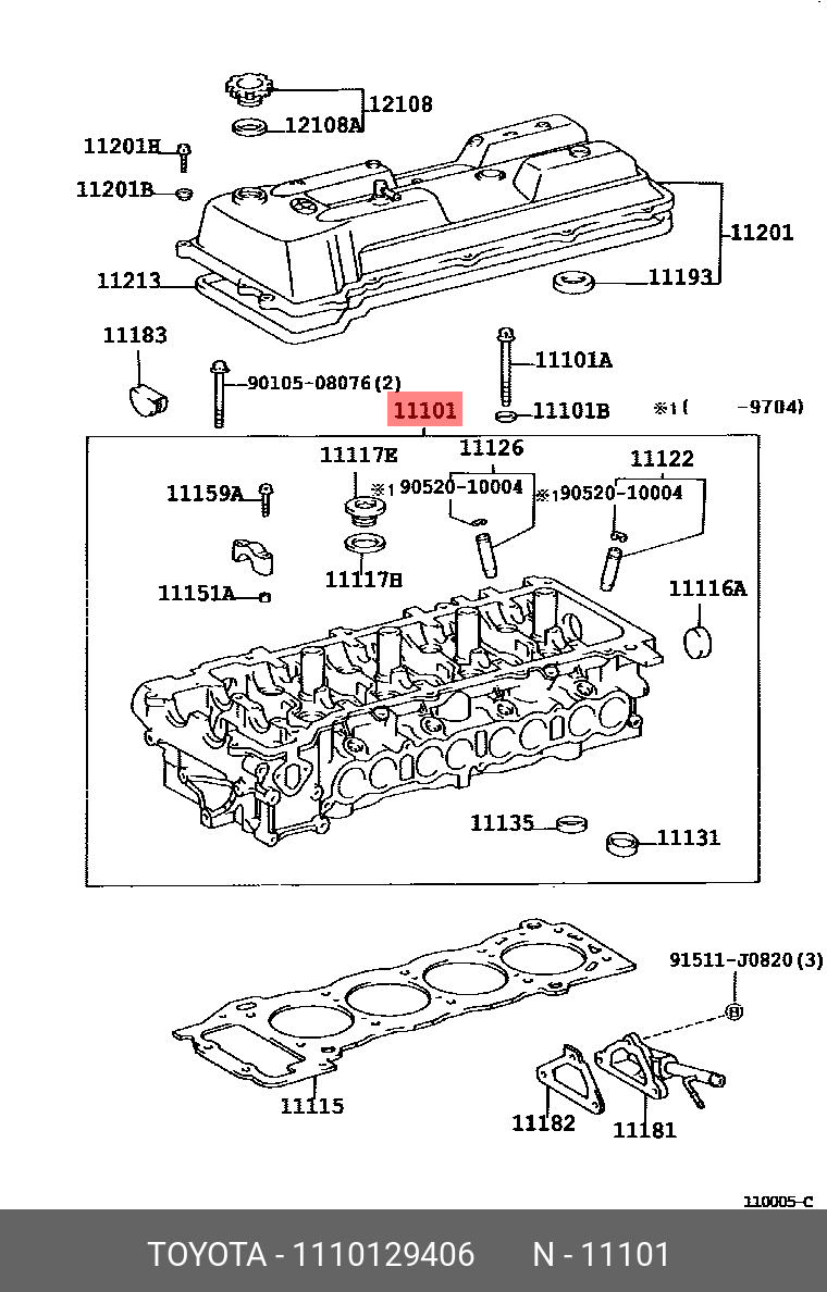1110129406 TOYOTA Головка блока цилиндров в сборе
