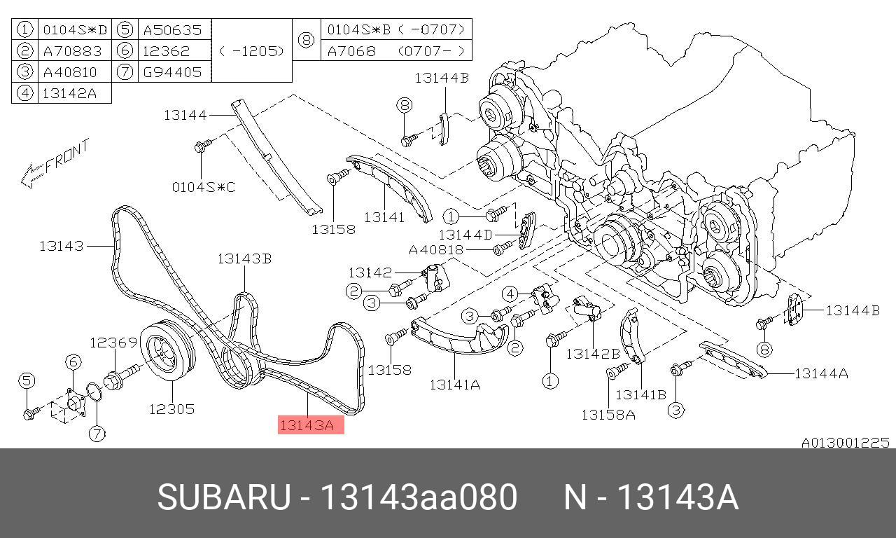 13143AA080 SUBARU ЦЕПЬ ГРМ