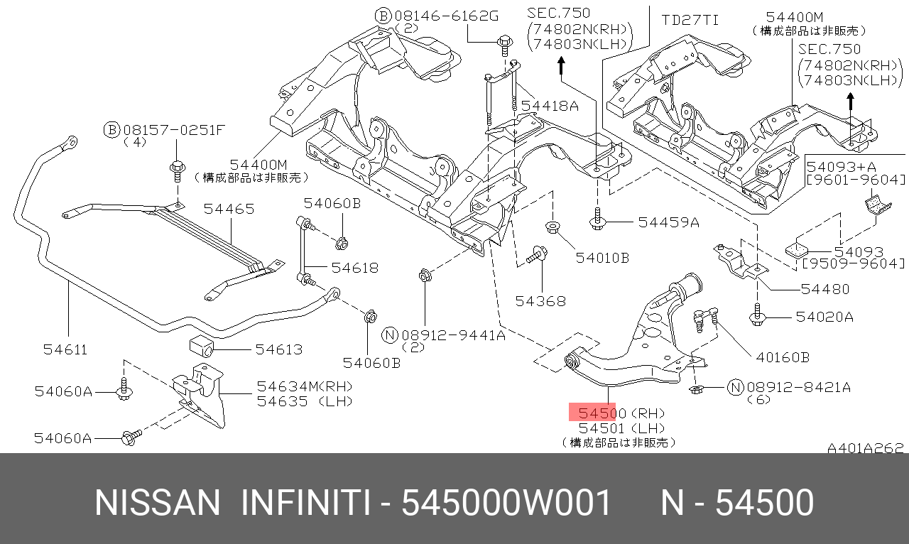 545000W001 NISSAN 545000W000_рычаг перед.ниж.прав. Nissan Terrano R50 95-02/Infiniti QX4 >03