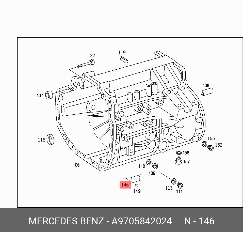 A9705842024 MERCEDES-BENZ ТАБЛИЧКА ИДЕНТИФИКАЦИОННАЯ КПП