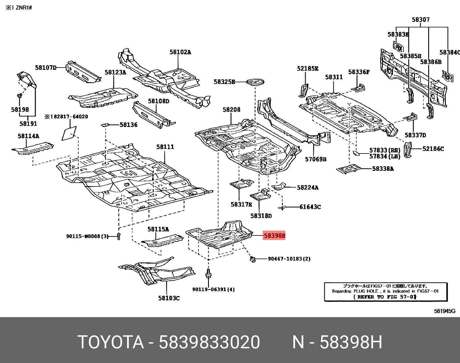 5839833020 TOYOTA COVER, FLOOR UNDER, NO.1