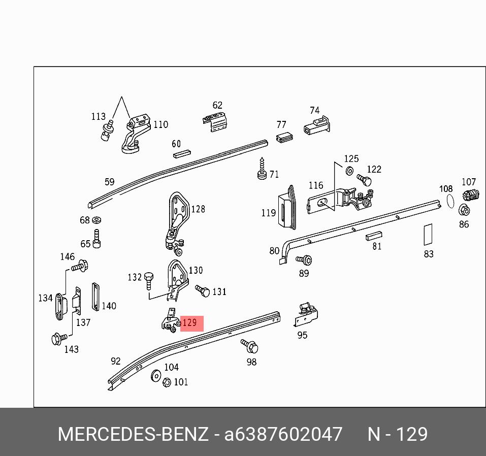 A6387602047 MERCEDES-BENZ ШАРНИР ПЛАНКИ НАПРАВЛЯЮЩЕЙ ДВЕРИ СДВИЖНО