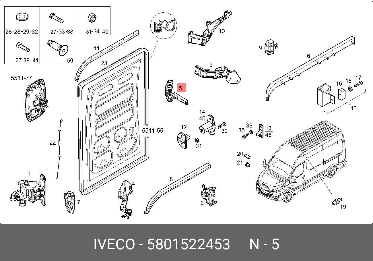 5801522453 IVECO ПРИВОДНОЙ РЫЧАГ ДВЕРЕЙ