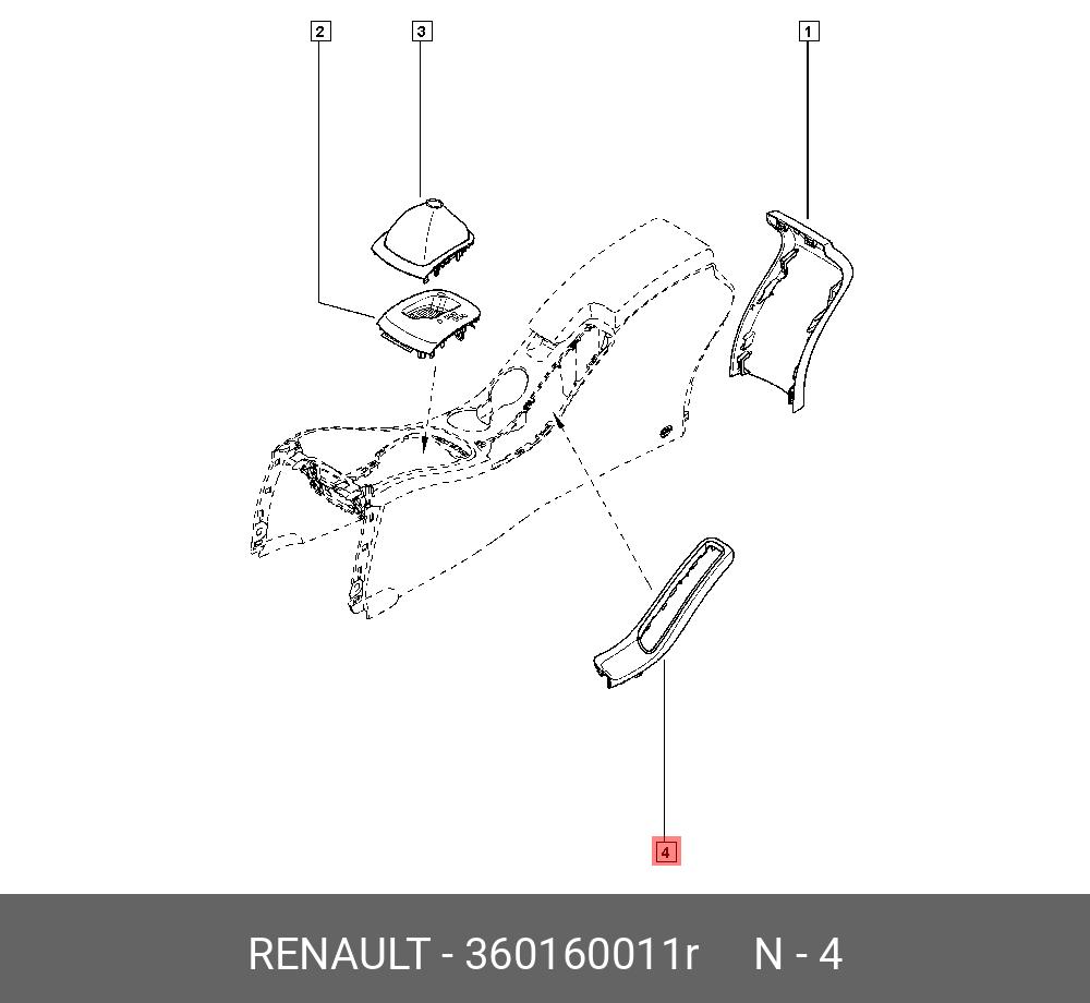 360160011R RENAULT Чехол рычага стояночного тормоза (синт)