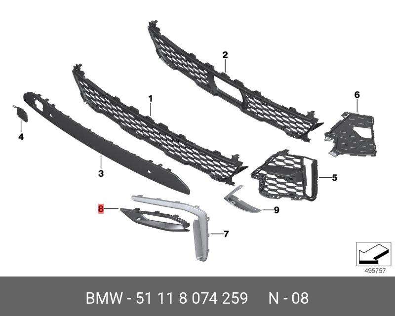 51118074259 BMW Накладка противотуманной фары