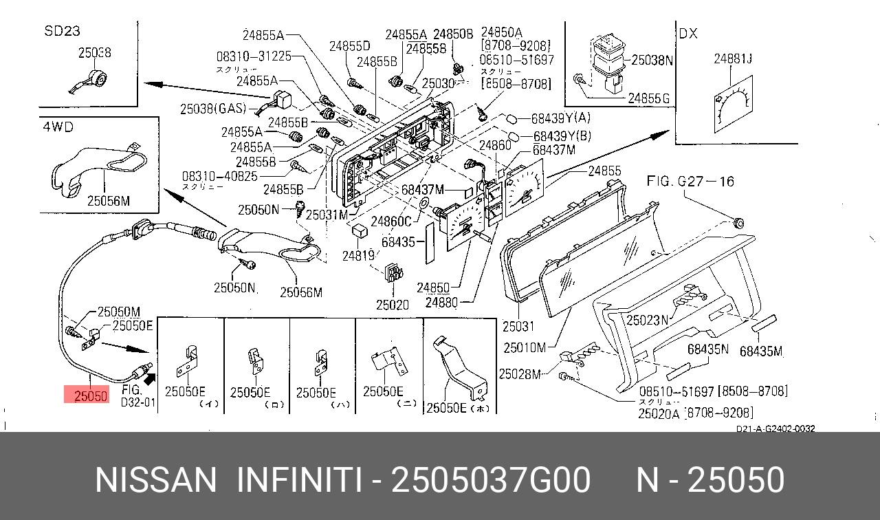 2505037G00 NISSAN ПРИВОД СПИДОМЕТРА