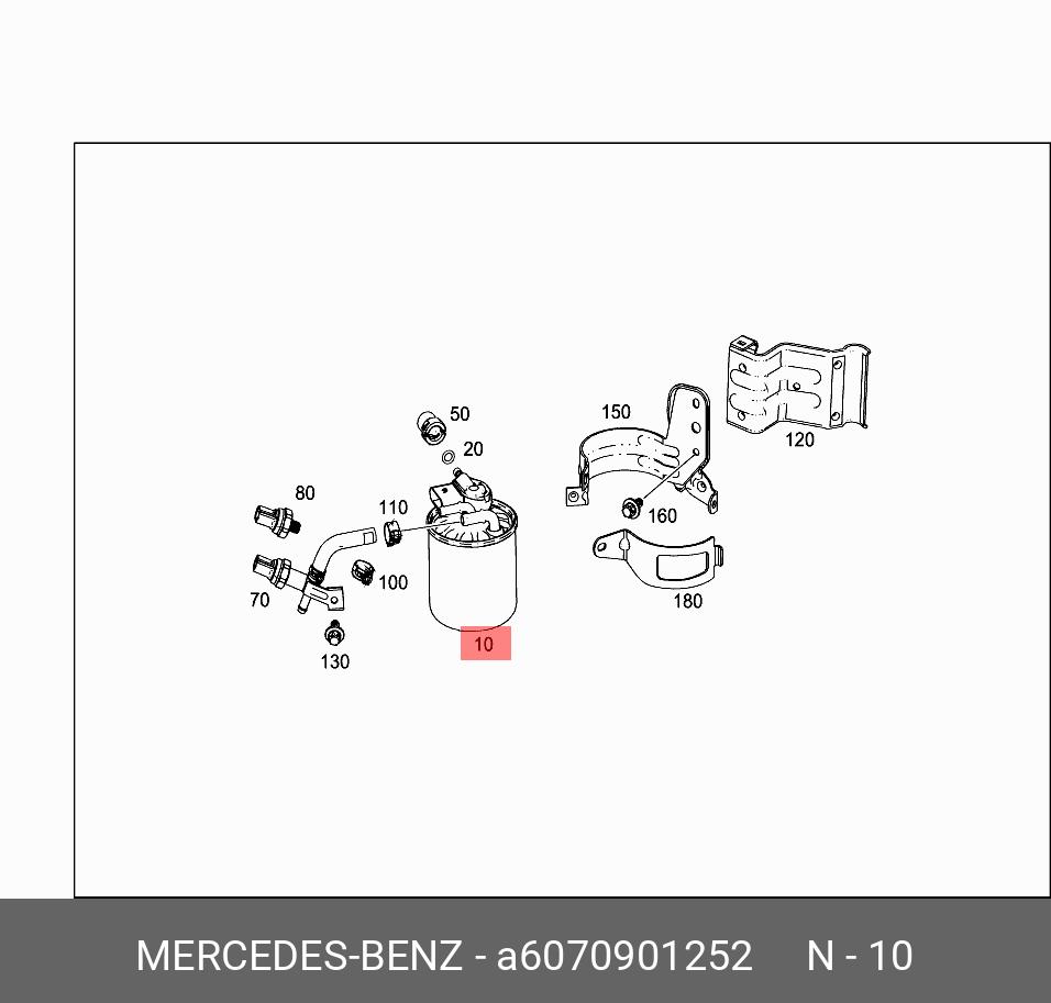 A6070901252 MERCEDES-BENZ Топливный фильтр