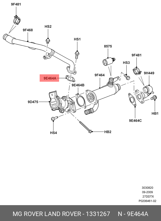 1331267 LAND ROVER Прокладка