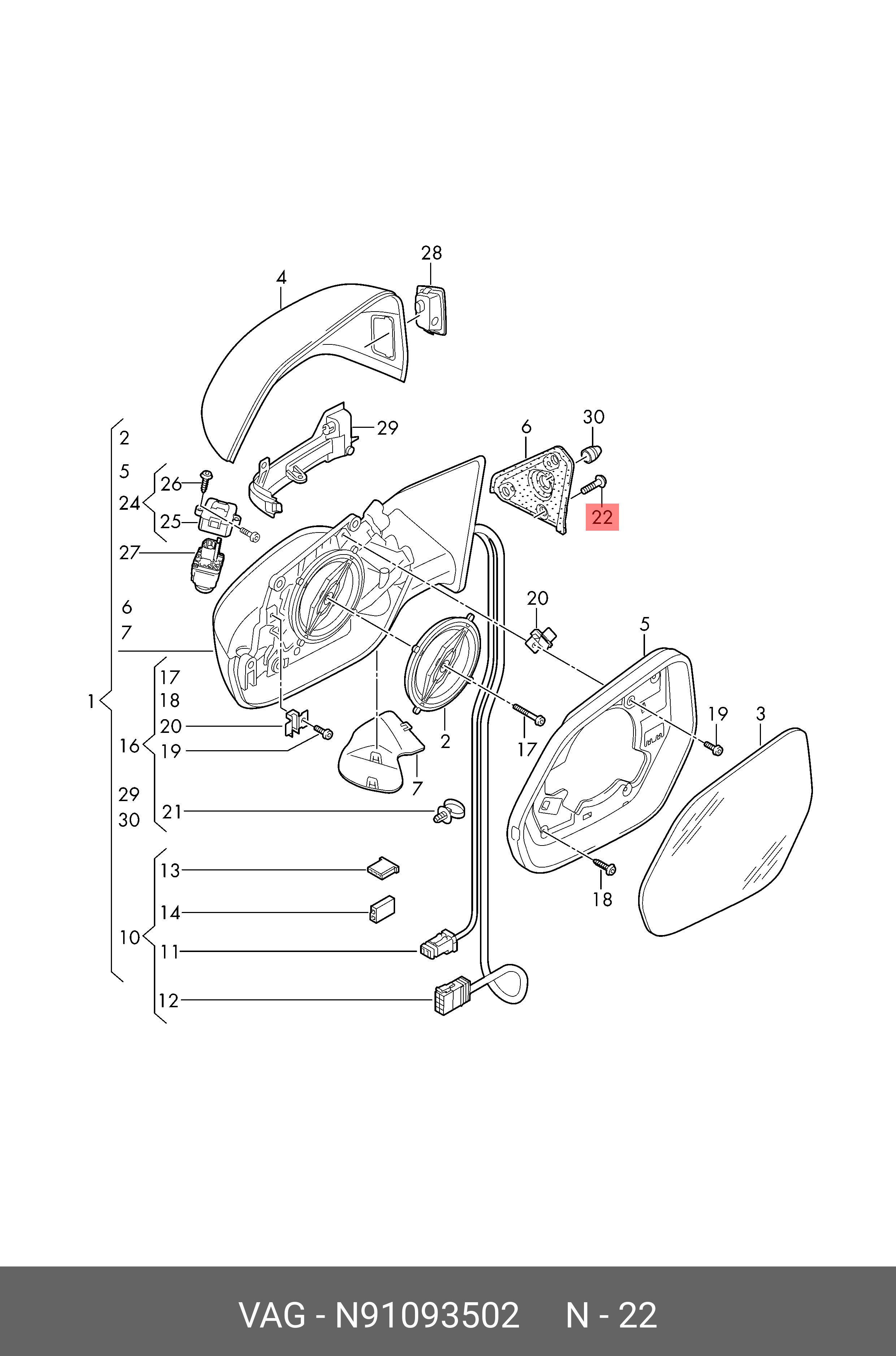 N91093502 PORSCHE Центров.болт с внутр. TORX, (мин. партия 10 шт.)