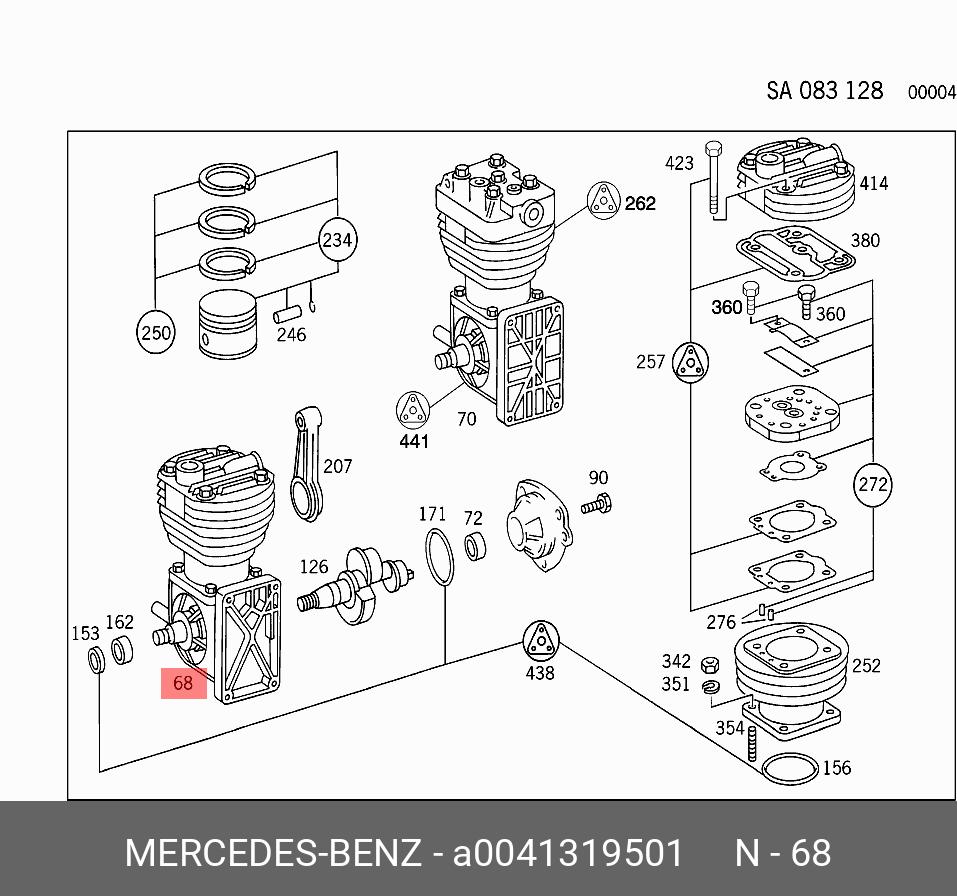 A0041319501 MERCEDES-BENZ КОМПРЕССОР