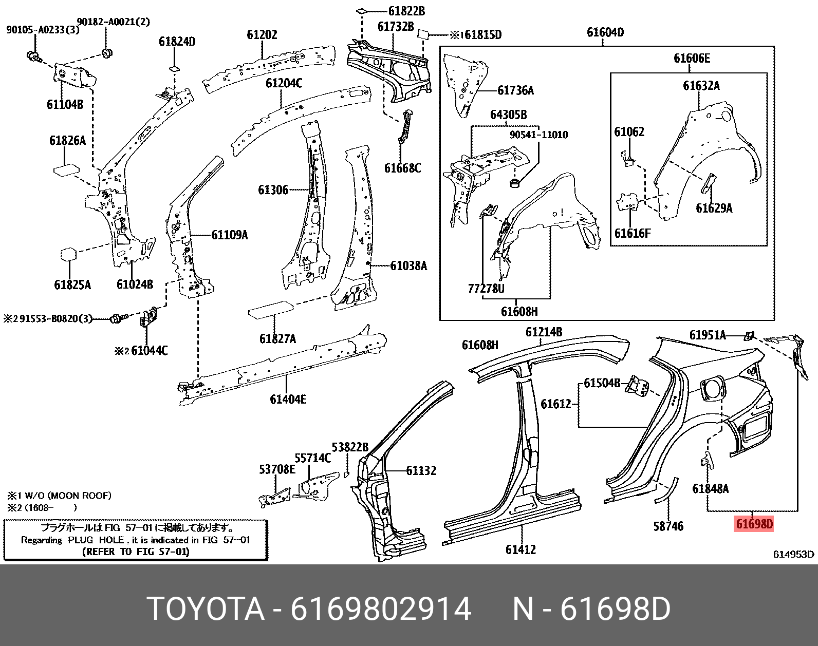 6169802914 TOYOTA HOUSING, QUARTER PANEL END, LH