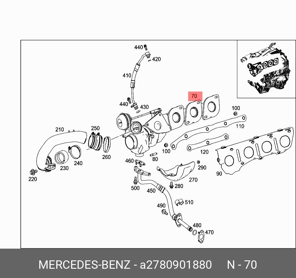 2780901880 MERCEDES-BENZ ТУРБИНА