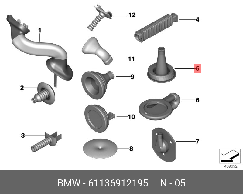 61136912195 BMW Наконечник