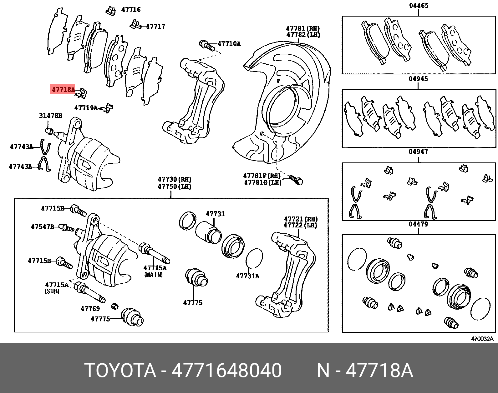 4771648040 TOYOTA ТОРМОЗНЫЕ ПЛАСТИНЫ
