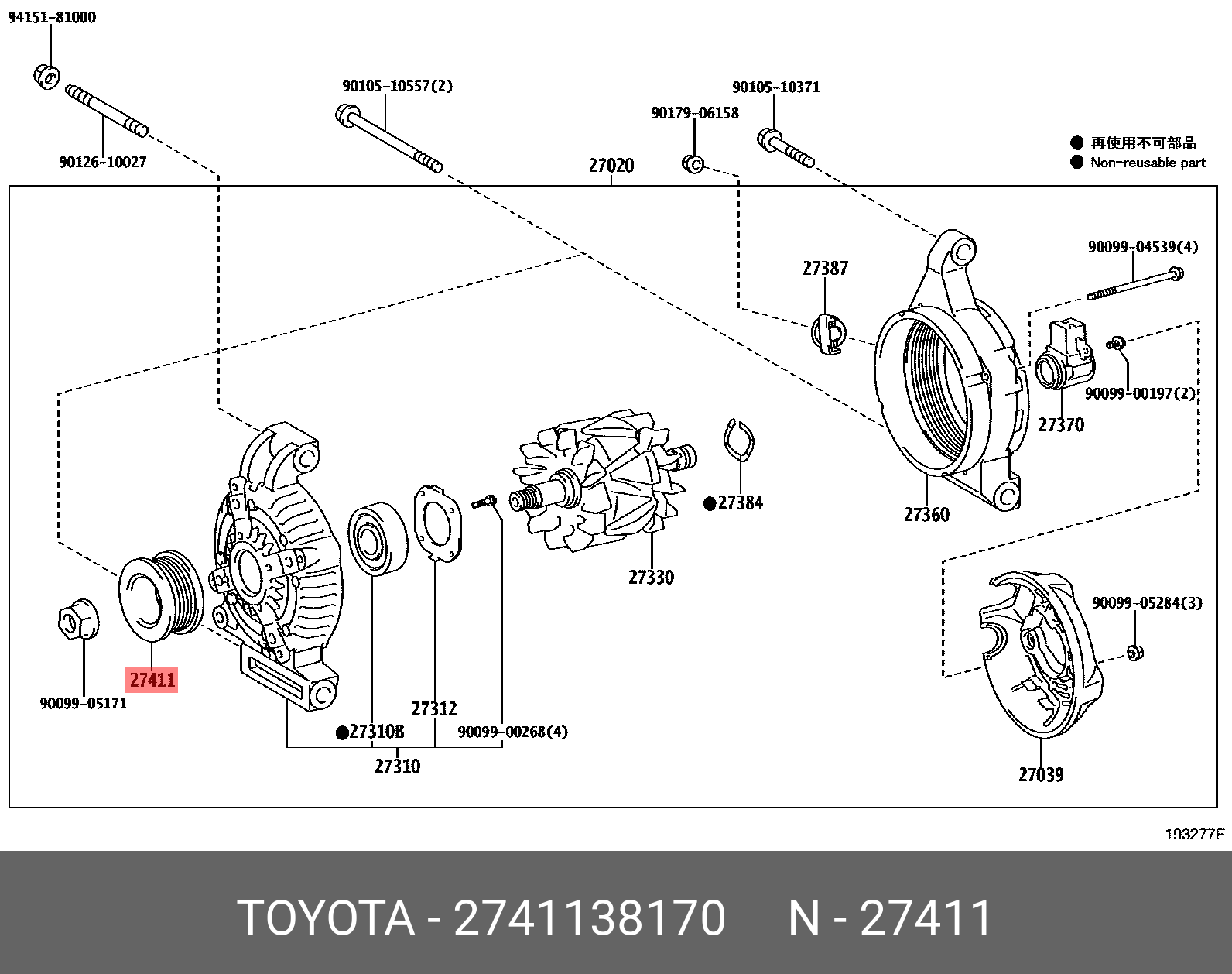 2741138170 TOYOTA ШКИВ ГЕНЕРАТОРА