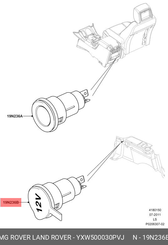 YXW500030PVJ LAND ROVER Дополнительная розетка