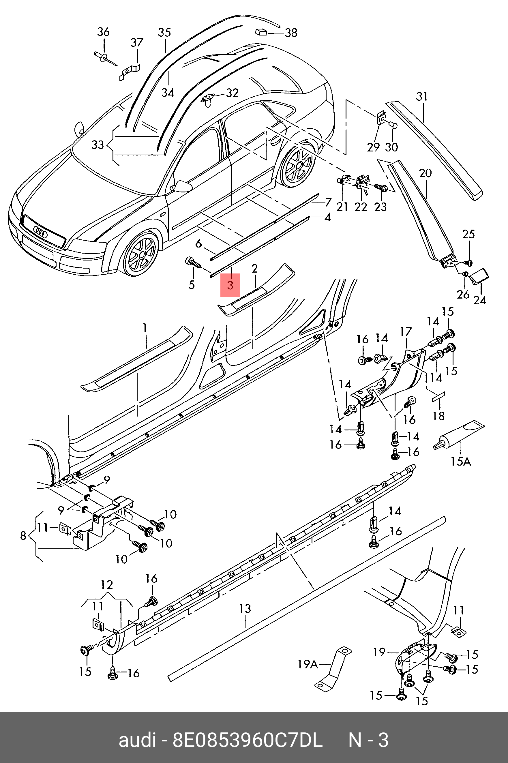 8E0853960C7DL VAG Накладка для двери