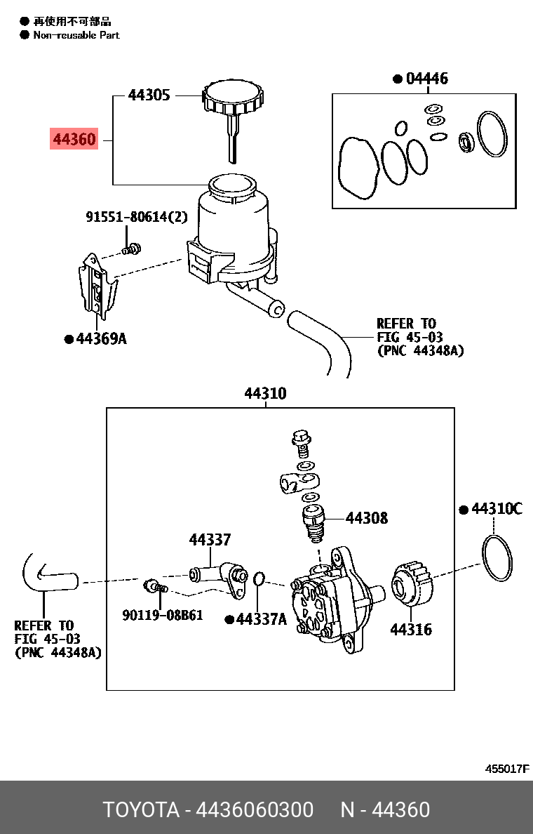 4436060300 TOYOTA БАЧОК ГИДРОУСИЛИТЕЛЯ