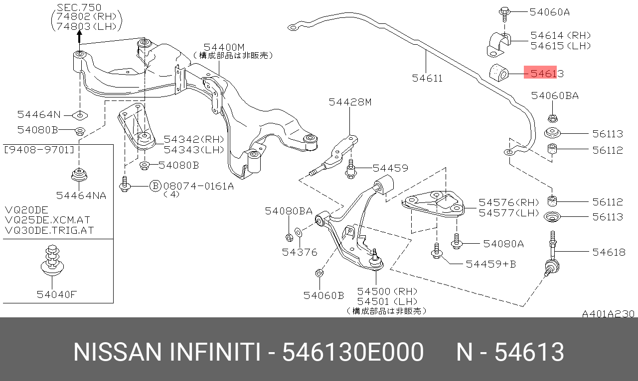 546130E000 NISSAN Втулка стаб.перед.внутр. Nissan Maxima A32 99-00