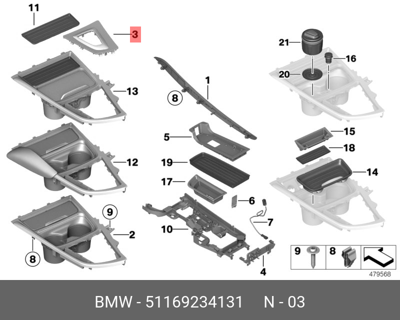 9 c 31 6. Центральная консоль BMW f30. Накладка центральной консоли БМВ 320i. Накладка центральной консоли BMW f25. Консоль подлокотник БМВ e39.