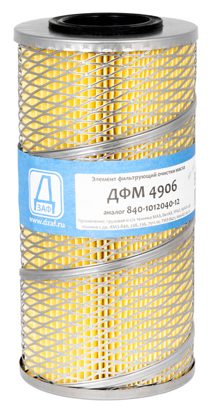 Масляный фильтр ДФМ 4906 (840-1012040-12) ДЗАФ ДЗАФ DFM4906
