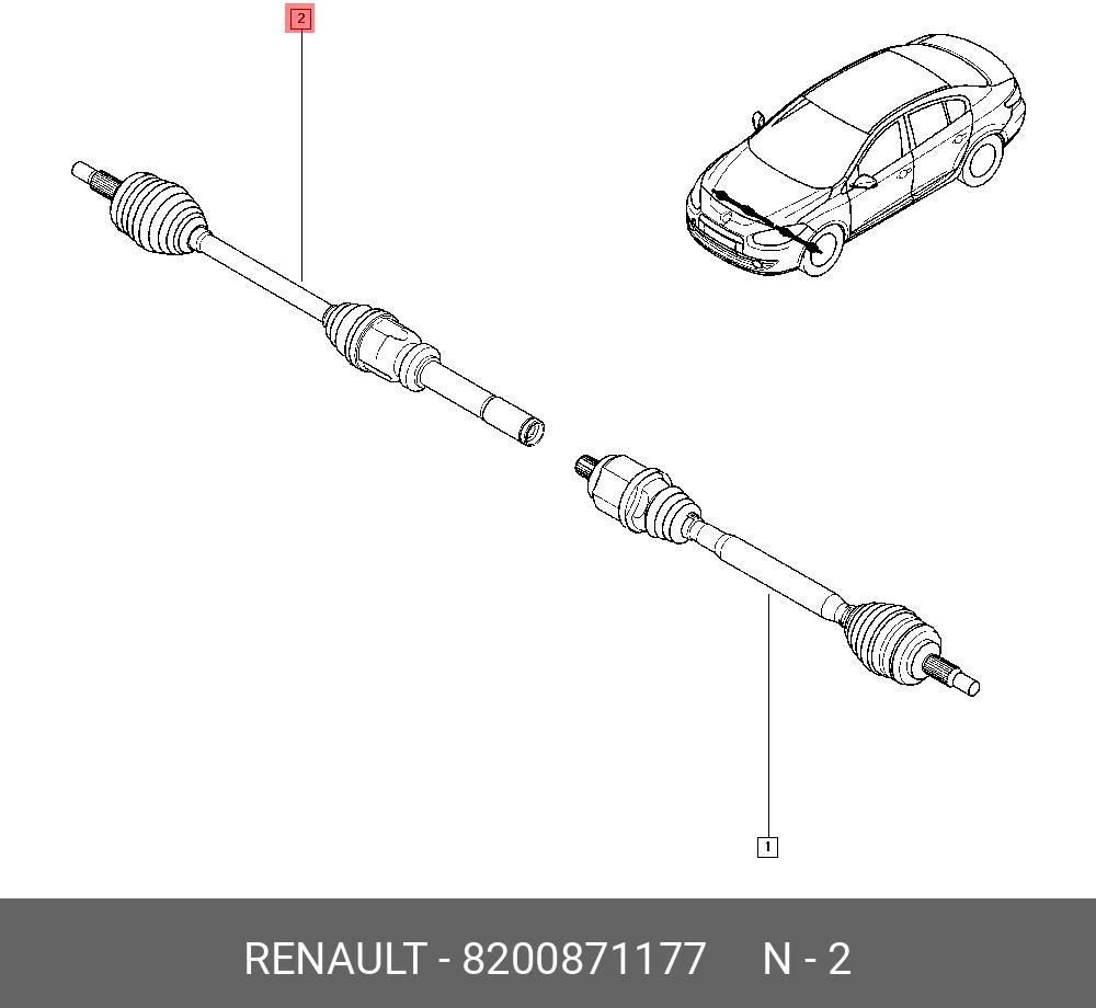 8200871177 RENAULT ВАЛ КАРДАННЫЙ