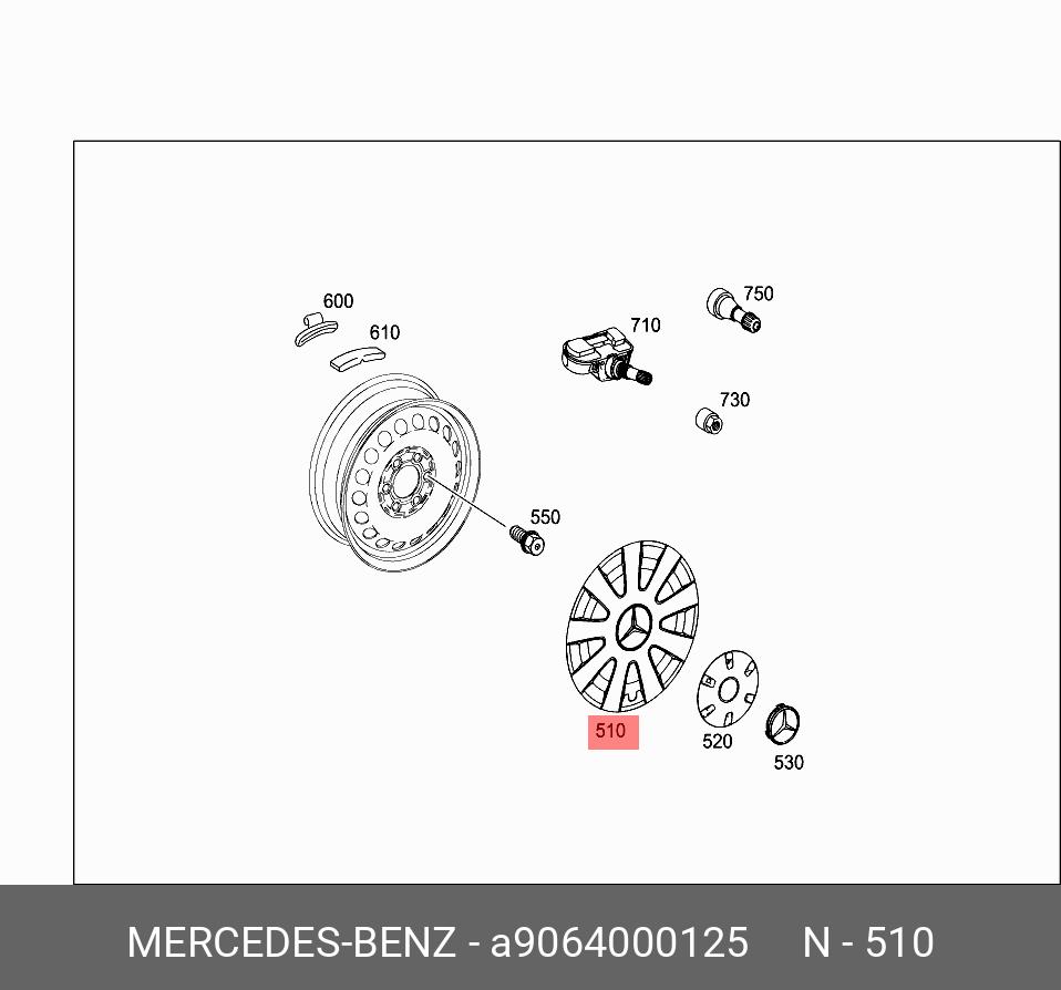 A9064000125 MERCEDES-BENZ Колпак декоративный колесного диска
