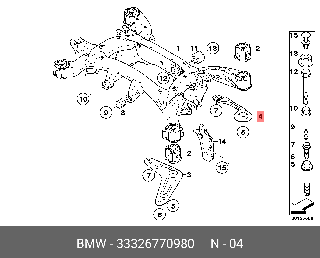 33326770980 BMW Реактивная тяга П Зд