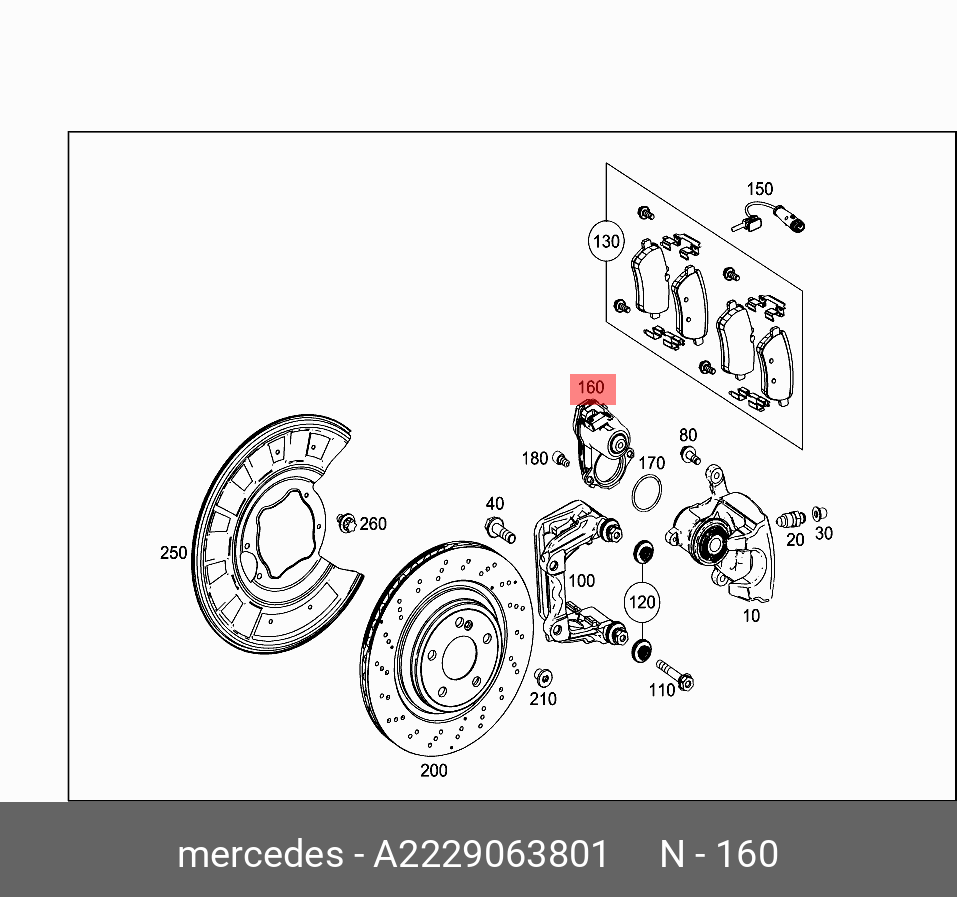 A2229063801 MERCEDES-BENZ ПРИВОД СТОЯНОЧНОГО ТОРМОЗА