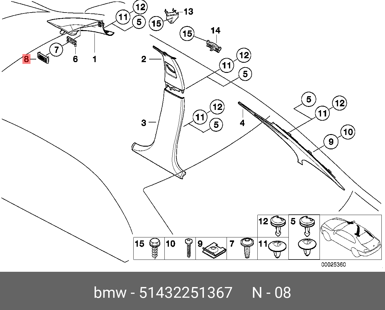 51418200729 BMW втулка купить в интернет-магазине AvtoTO