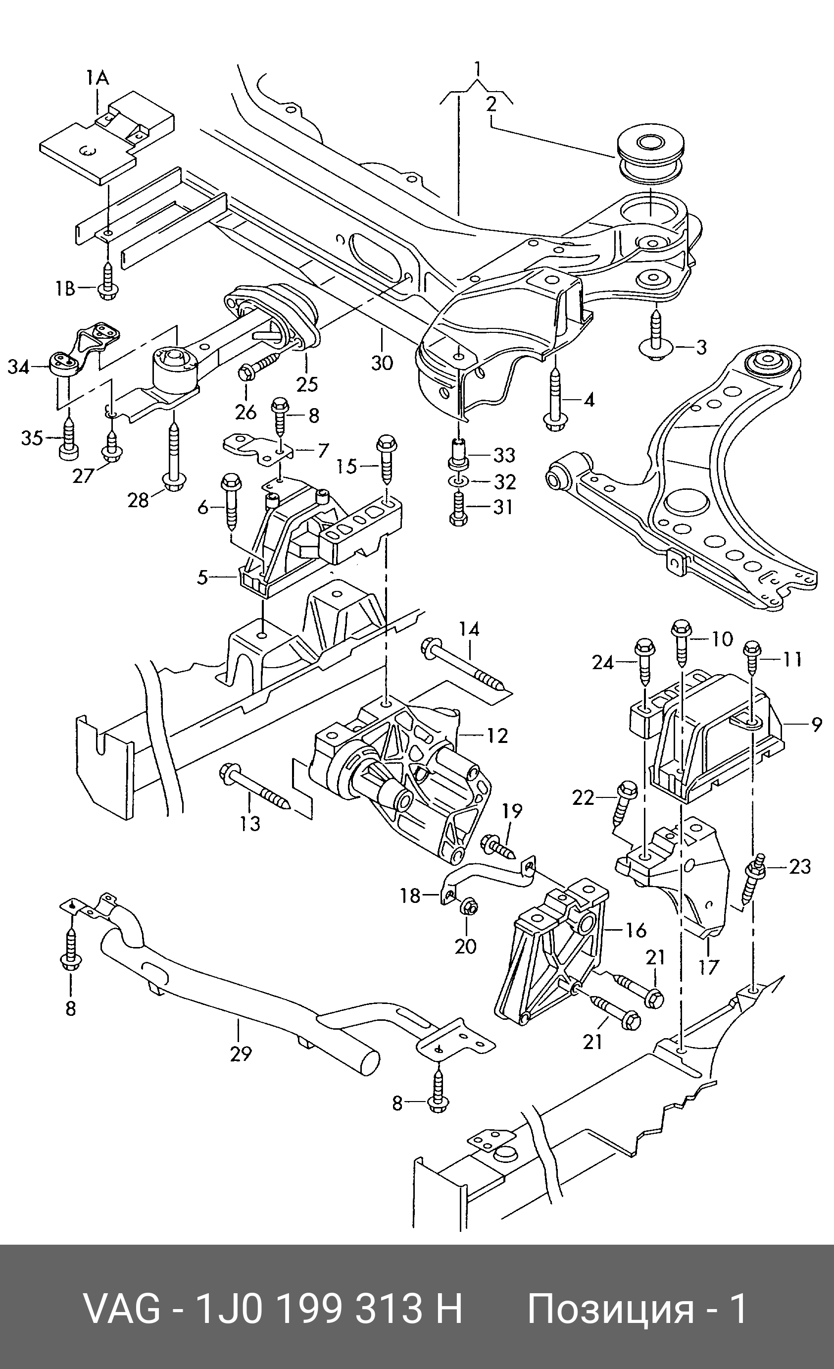 1J0199313H VAG -