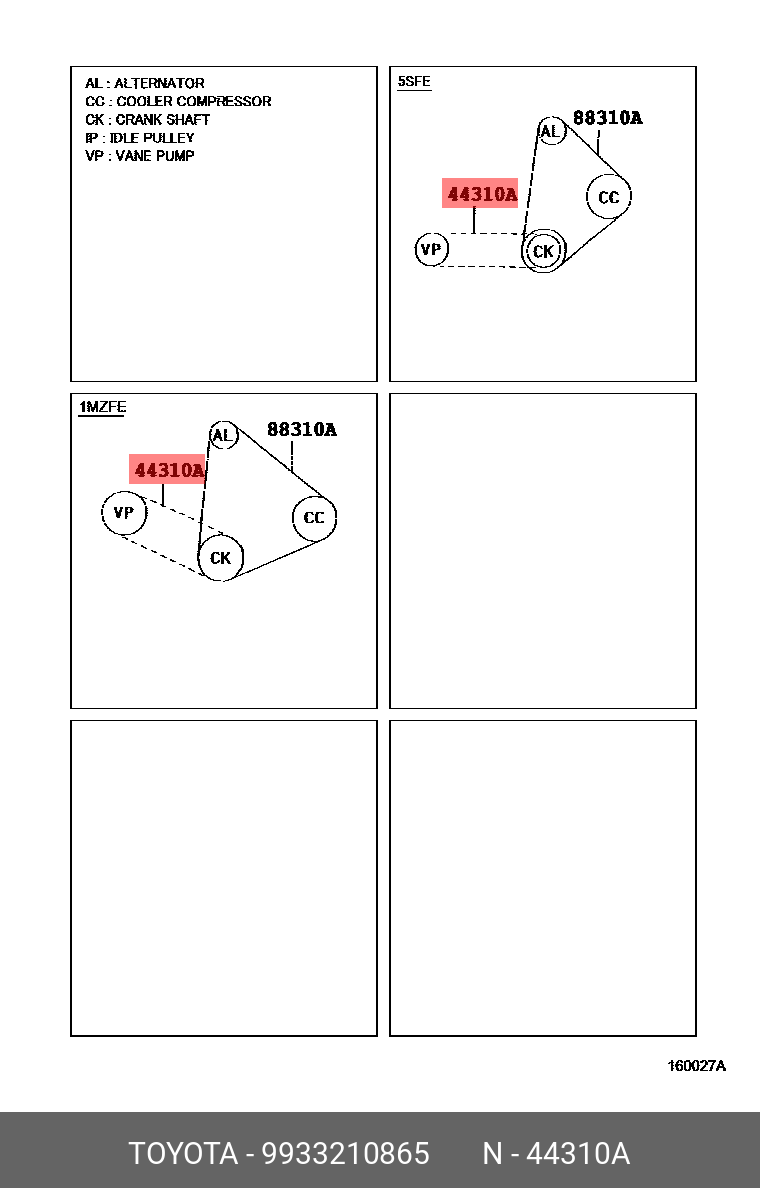 9933210865 TOYOTA Клиновой ремень