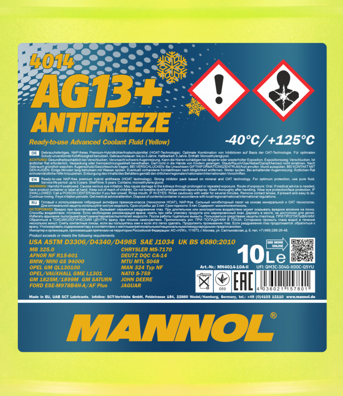 401410 MANNOL Деталь