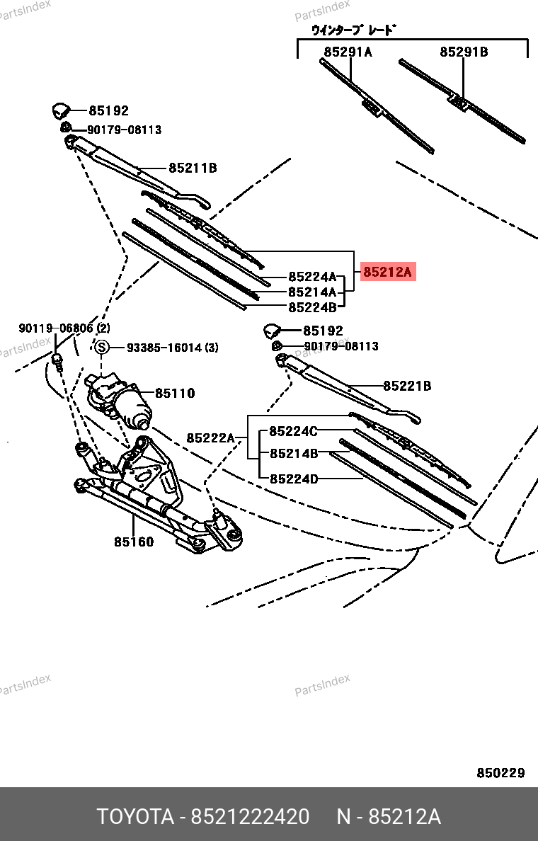8521222420 TOYOTA ЩЕТКА СТЕКЛООЧИСТИТЕЛЯ