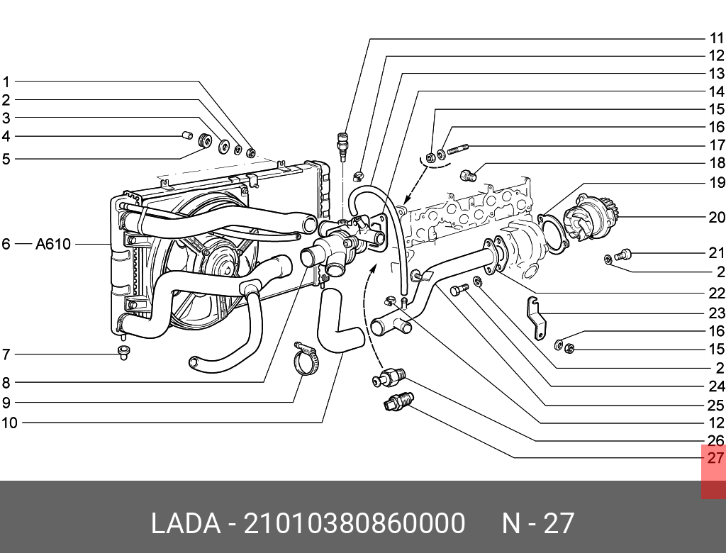 21010380860000 LADA Датчик указателя температуры воды