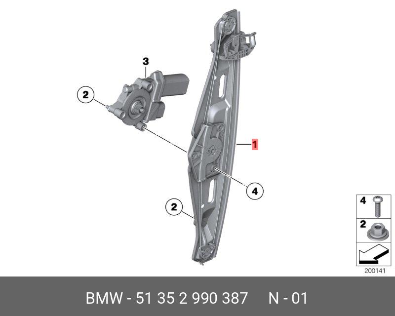 51352990387 BMW Стеклоподъемник с электроприводом Зд Л
