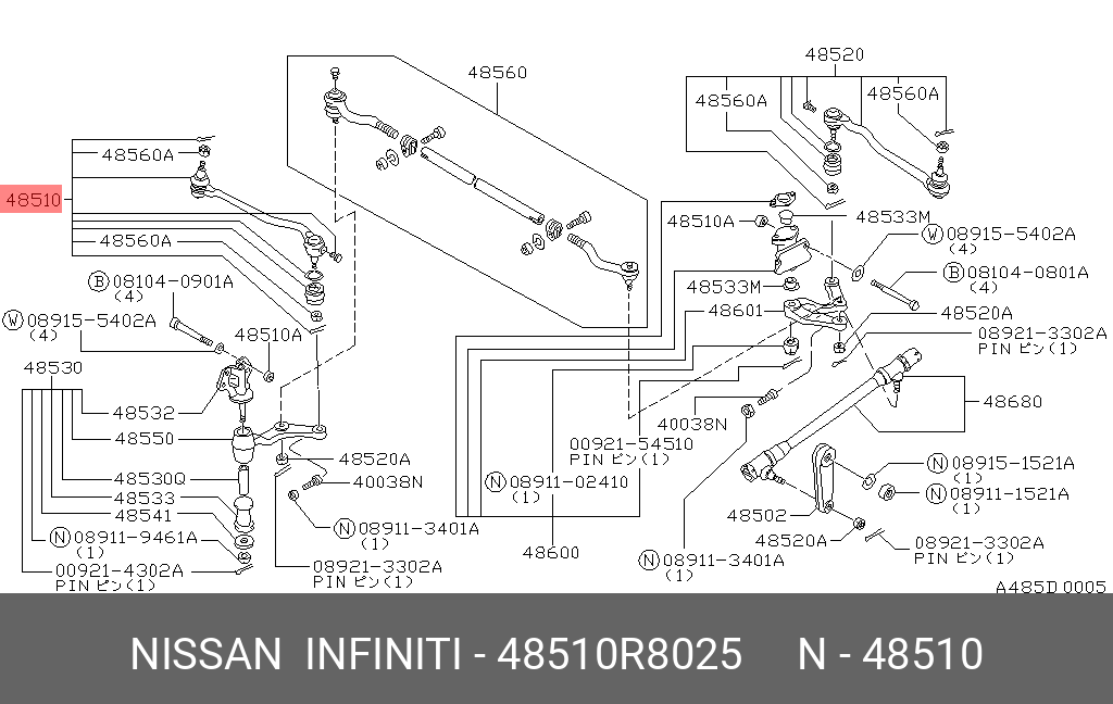 48510R8025 NISSAN тяга рулев.прав. Nissan Urvan E23 80-87
