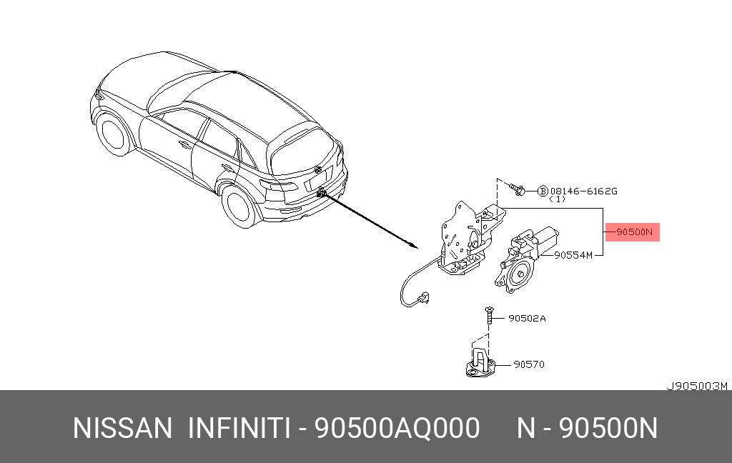90500AQ000 NISSAN ЗАМОК ДВЕРИ