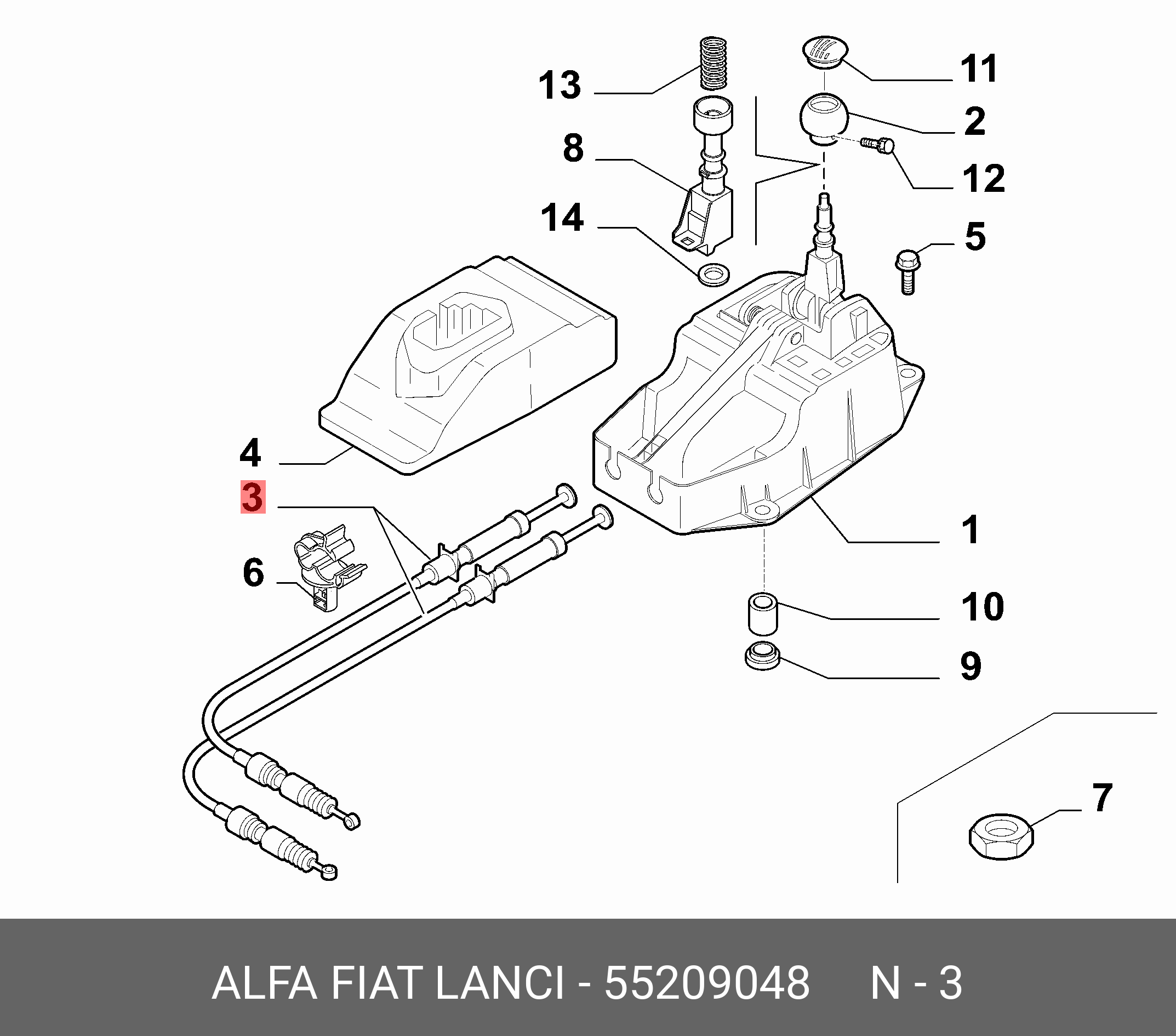 55209048 FIAT/ALFA/LANCIA ГИБКАЯ Т.