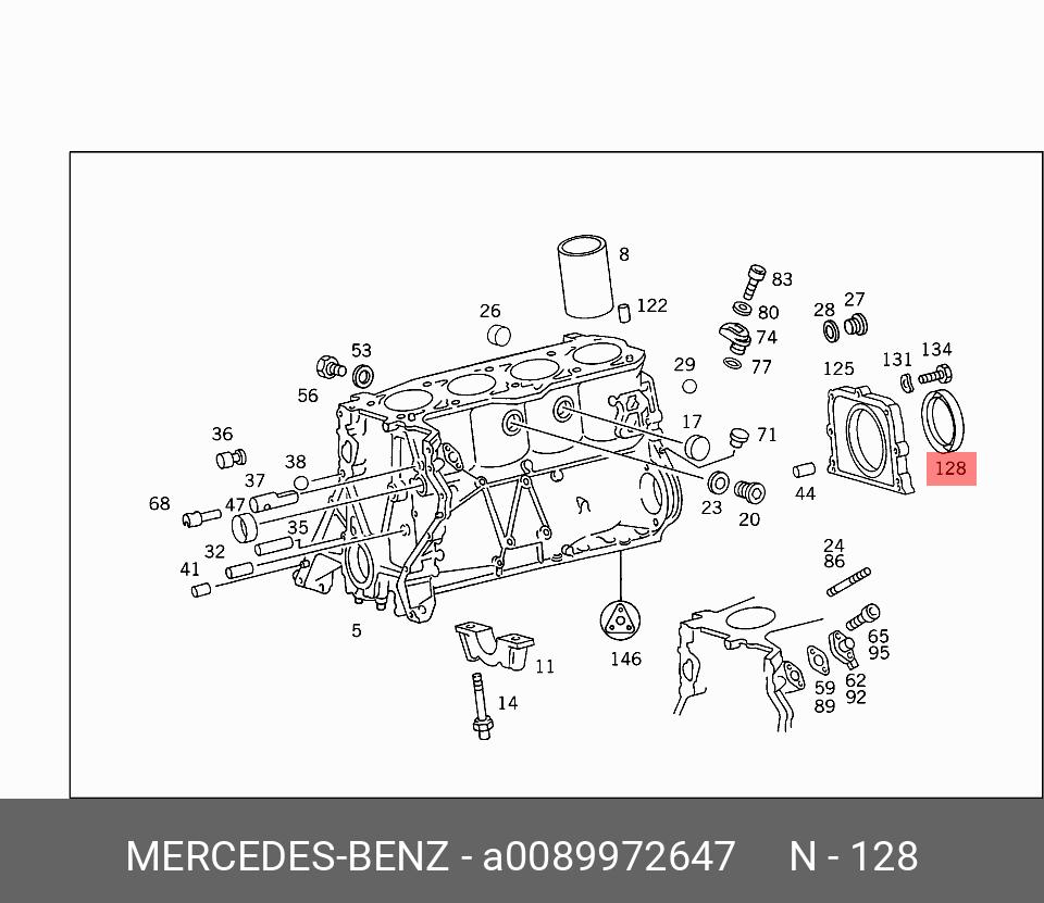 A0089972647 MERCEDES-BENZ УПЛОТНЕНИЕ