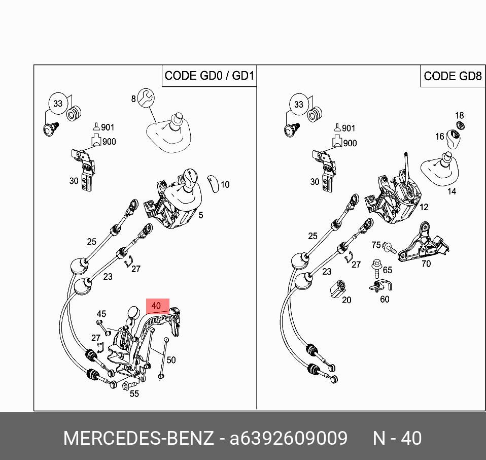A6392609009 MERCEDES-BENZ МЕХАНИЗМ ПЕРЕКЛЮЧЕНИЯ ПЕРЕДАЧ