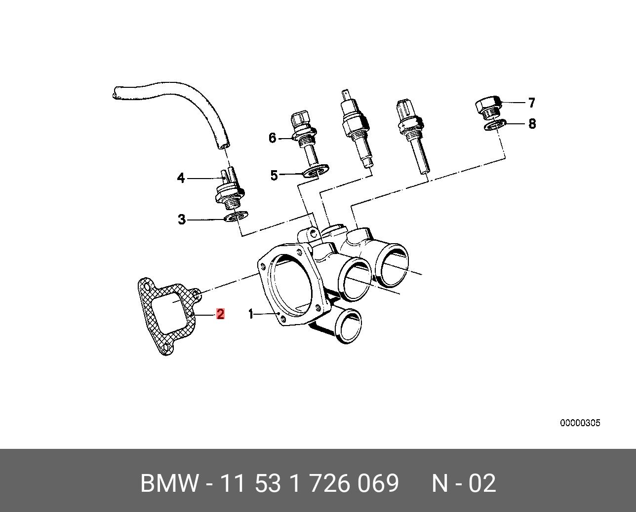 11531726069 BMW уплотнительная прокладка