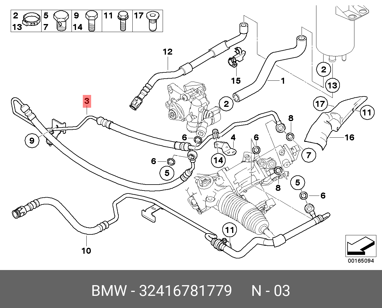 32416781779 BMW Эласт.шланг акт.рулевого управления