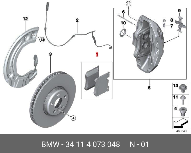 34114073048 BMW Тормозные колодки
