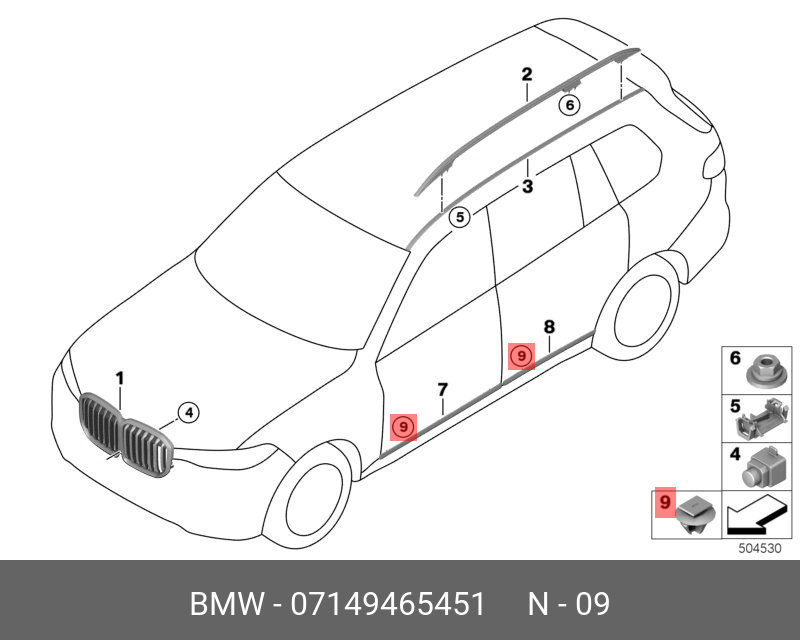 07149465451 BMW КЛИПСА 07149465451 BMW КЛИПСА