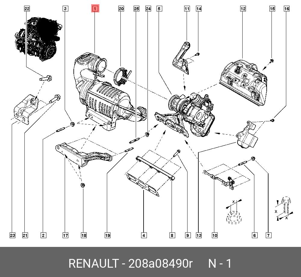 208A08490R RENAULT Деталь