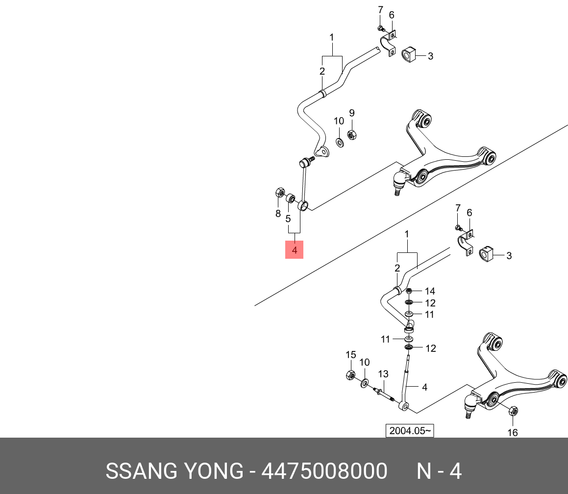 4475008000 SSANG YONG Тяга / стойка, стабилизатор