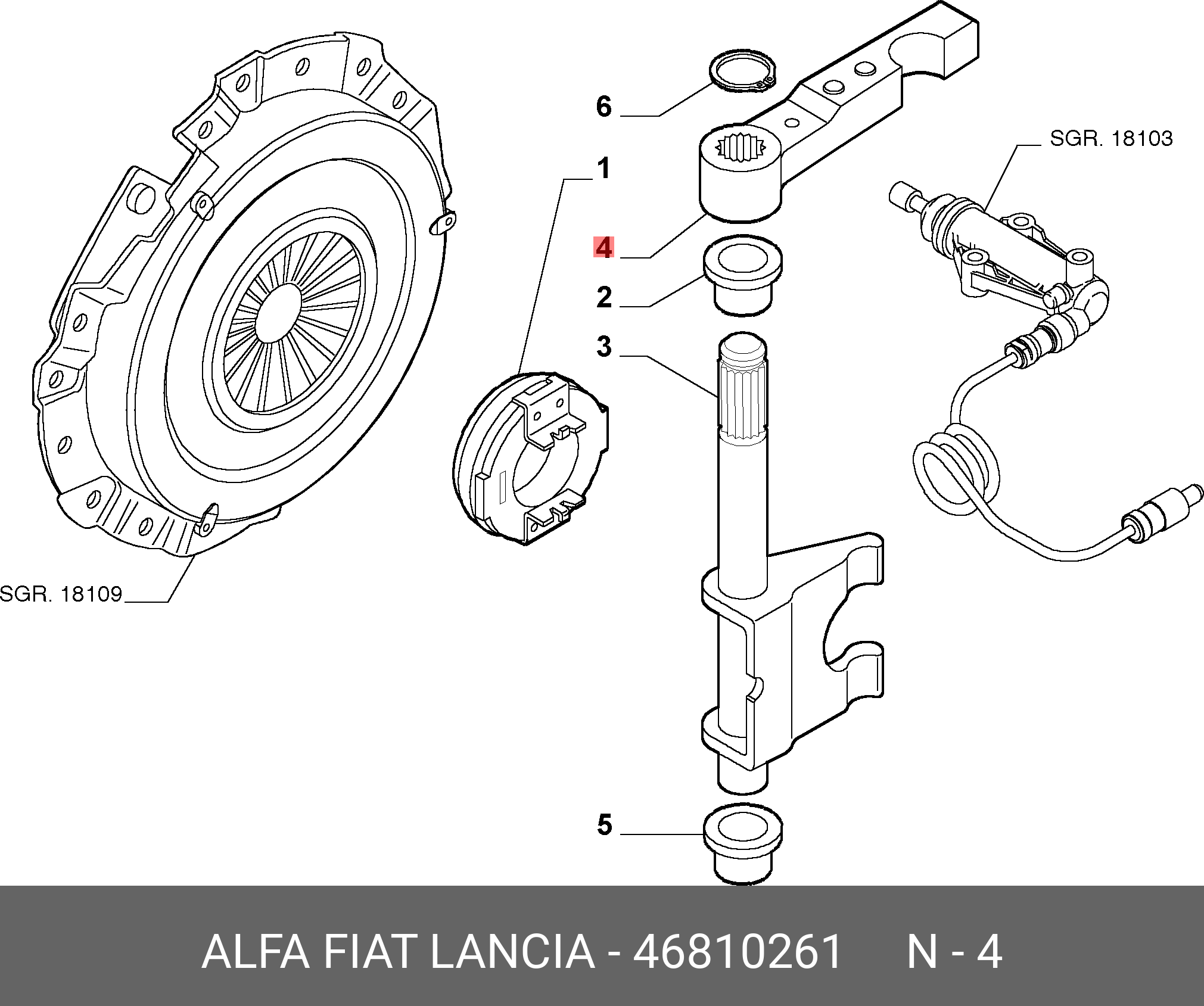 46810261 FIAT/ALFA/LANCIA Рычаг сцепления